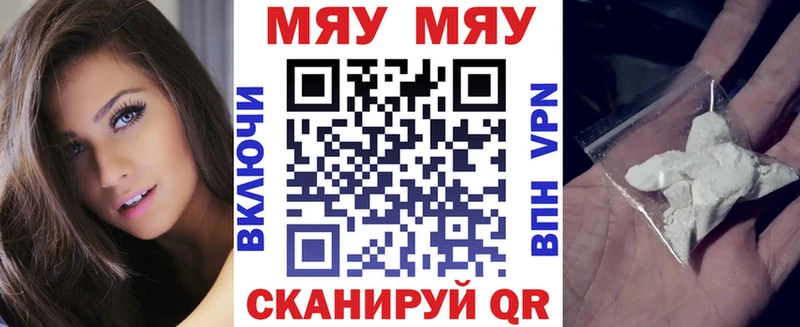 Магазины продажи наркотиков Пикалёво Гашиш  кракен зеркало  Псилоцибиновые грибы  Конопля  Меф  КОКАИН 