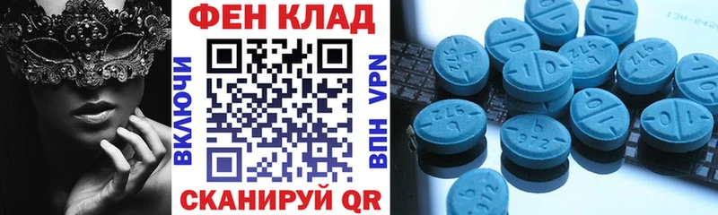 Amphetamine VHQ Пикалёво