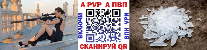 Alpha PVP кристаллы цены наркотик Пикалёво