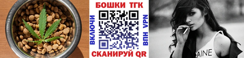 Cannafood конопля  Пикалёво 