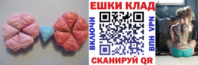 где можно купить наркотик  Пикалёво  ЭКСТАЗИ 99% 