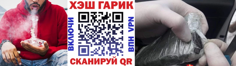 Гашиш Ice-O-Lator  наркошоп  Пикалёво 