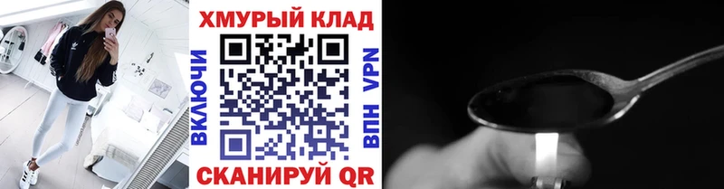 где можно купить наркотик  Пикалёво  blacksprut маркетплейс  ГЕРОИН Heroin 