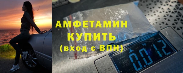 PSILOCYBIN Гусь-Хрустальный