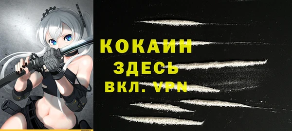 кокаин премиум Гусев