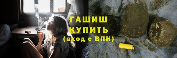 кокаин премиум Гусев