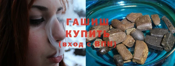 ALPHA-PVP Гусиноозёрск