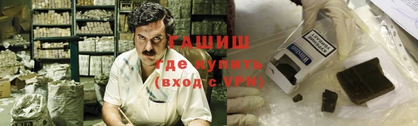 кокаин премиум Гусев