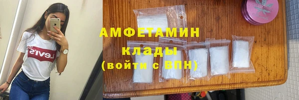ALPHA-PVP Гусиноозёрск