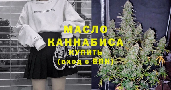 ALPHA-PVP Гусиноозёрск