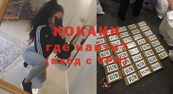 кокаин премиум Гусев