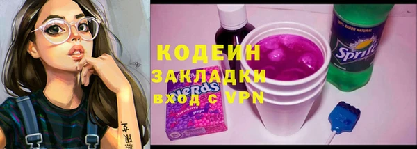 кокаин премиум Гусев