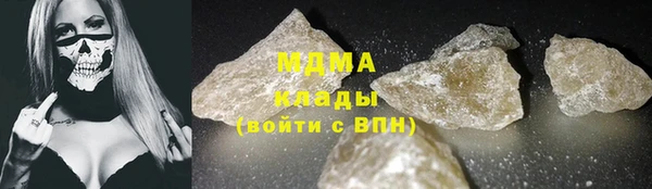ALPHA-PVP Гусиноозёрск
