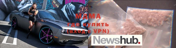 кокаин премиум Гусев