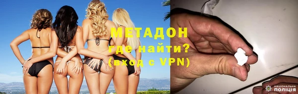 кокаин премиум Гусев