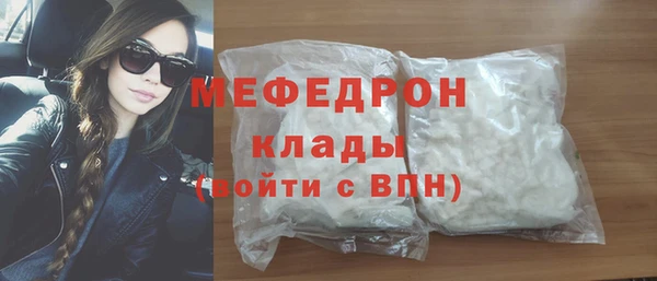 кокаин премиум Гусев
