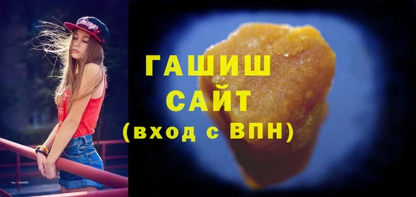 PSILOCYBIN Гусь-Хрустальный