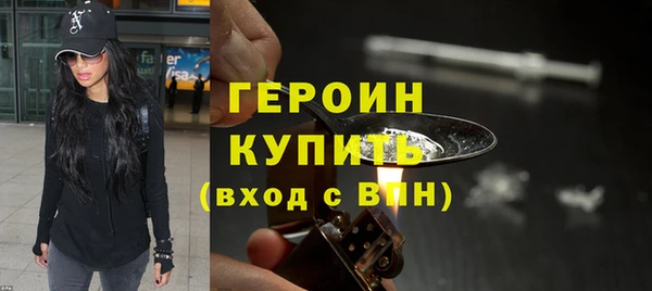 PSILOCYBIN Гусь-Хрустальный