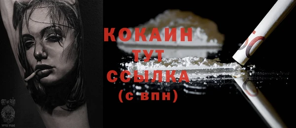 кокаин премиум Гусев