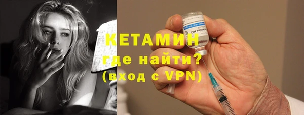 ALPHA-PVP Гусиноозёрск