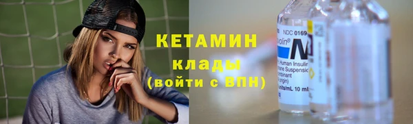 кокаин премиум Гусев