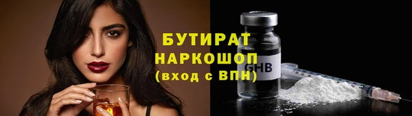 ALPHA-PVP Гусиноозёрск