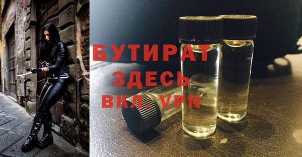 кокаин премиум Гусев