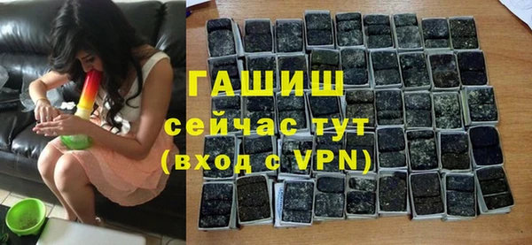 кокаин премиум Гусев