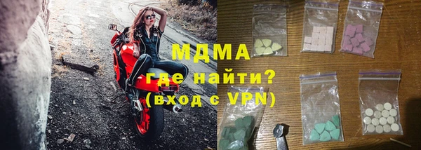 ALPHA-PVP Гусиноозёрск