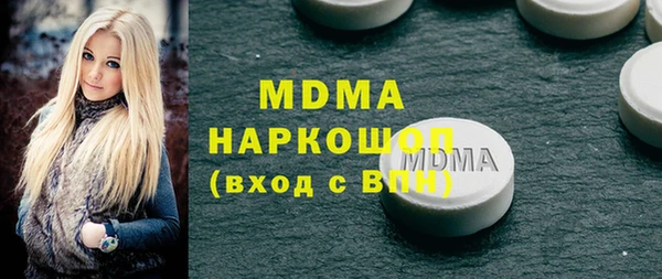 кокаин премиум Гусев
