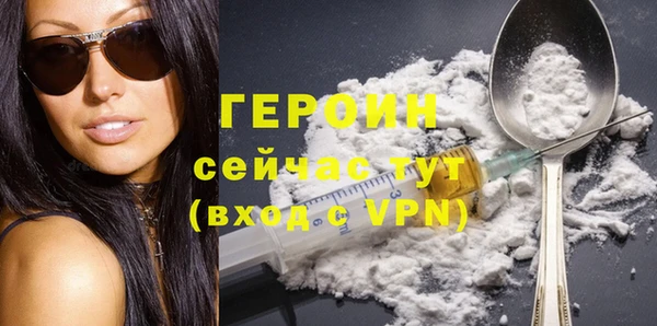 ALPHA-PVP Гусиноозёрск