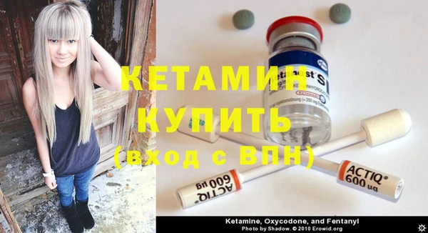 PSILOCYBIN Гусь-Хрустальный