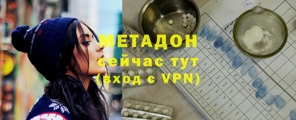 ALPHA-PVP Гусиноозёрск