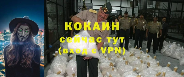ALPHA-PVP Гусиноозёрск