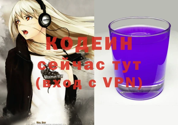 ALPHA-PVP Гусиноозёрск