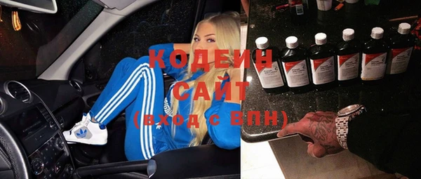 кокаин премиум Гусев