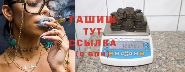 ALPHA-PVP Гусиноозёрск