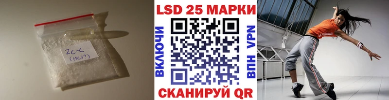 LSD-25 экстази ecstasy  купить  цена  Пикалёво 