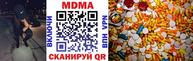 МДМА Molly  Пикалёво 