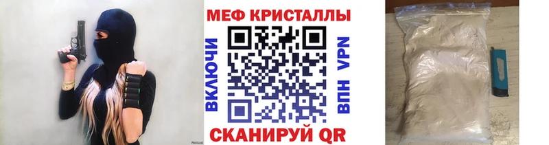 что такое Пикалёво МЯУ-МЯУ мука