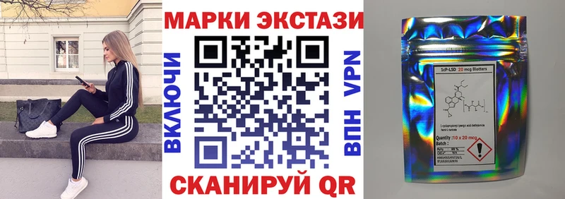Марки N-bome 1,8мг  купить наркоту  Пикалёво 