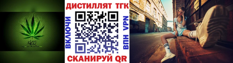Дистиллят ТГК вейп с тгк  купить  сайты  Пикалёво 