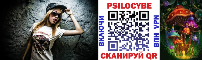 hydra онион  Пикалёво  Галлюциногенные грибы мицелий 